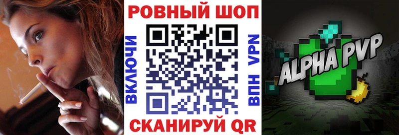 Магазин наркотиков Камень-на-Оби АМФ A-PVP МЕФ Каннабис Cocaine ГАШ