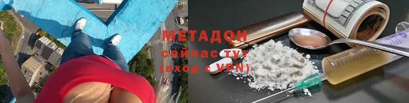 Магазины продажи наркотиков Камень-на-Оби БУТИРАТ  Амфетамин  Меф мяу мяу  Cocaine  Марихуана  Галлюциногенные грибы 