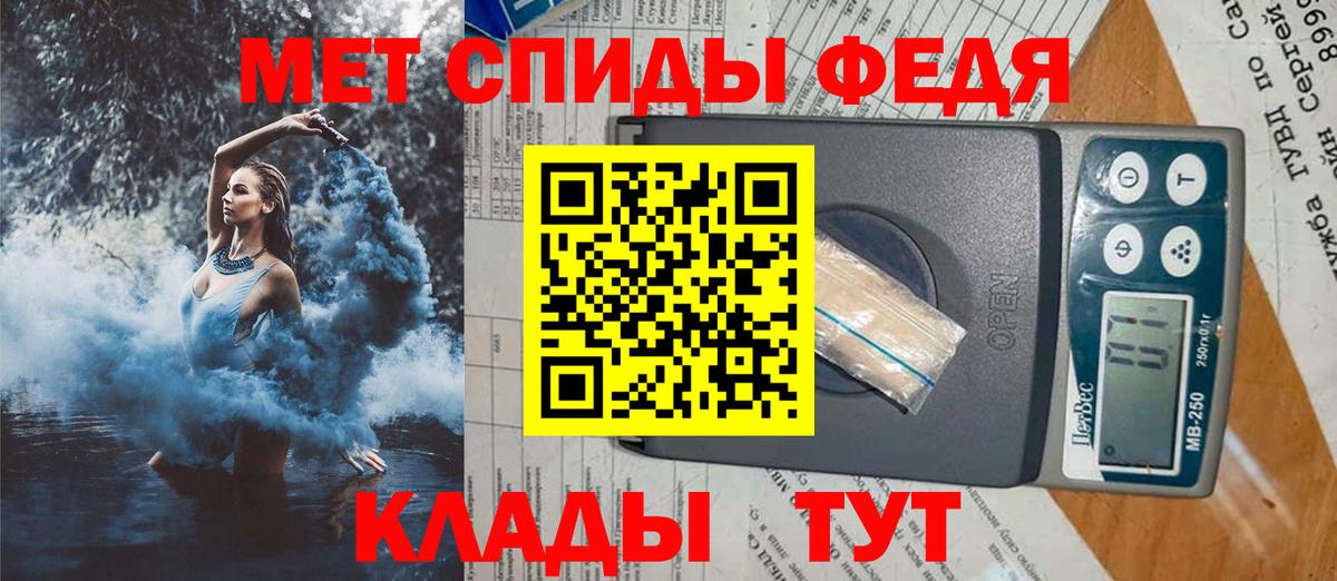 сайты даркнета телеграм  АМФЕТАМИН VHQ  АМФЕТАМИН  Вход с VPN  Камень-на-Оби 