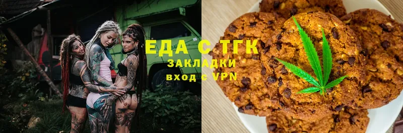 Cannafood марихуана  дарнет шоп  Камень-на-Оби 