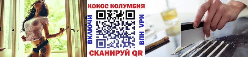 COCAIN 97% Камень-на-Оби