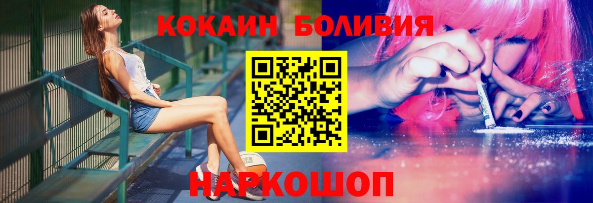 Кокаин Columbia Камень-на-Оби