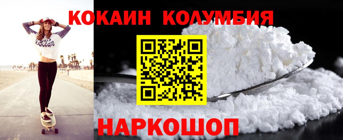 Cocaine 99%  Камень-на-Оби 