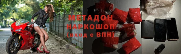 мефедрон мука Навашино