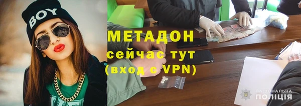 MESCALINE Надым