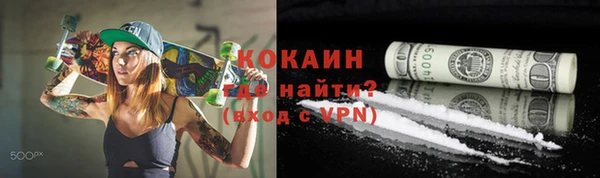 мефедрон мука Навашино