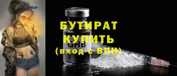 ГАЛЛЮЦИНОГЕННЫЕ ГРИБЫ Наволоки