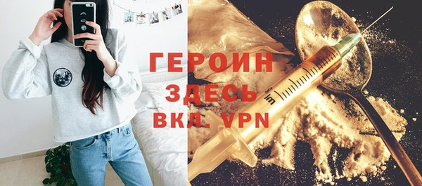 гашик Михайловск