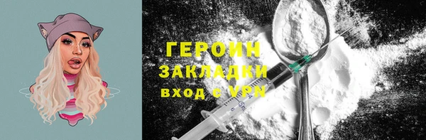 MESCALINE Надым