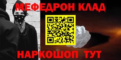 бутират Гагарин