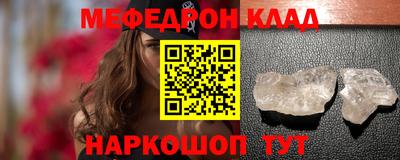 прущие крисы Бугуруслан