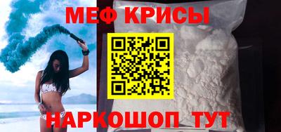 меф Гатчина