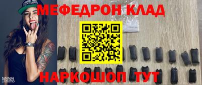 кокаин перу Бузулук