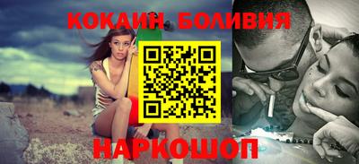 трава Донецк