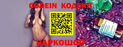 кокаин перу Бузулук