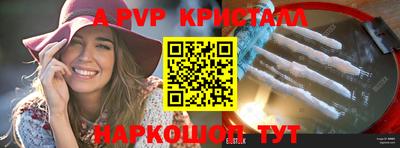 меф Гатчина