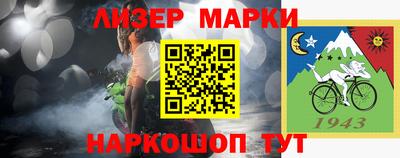 ALPHA-PVP Будённовск