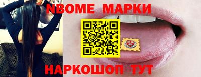 меф Гатчина