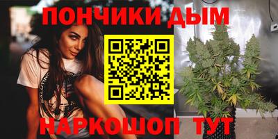 трава Донецк