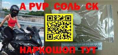 кокаин перу Бузулук