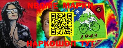 меф Гатчина