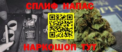 ALPHA-PVP Будённовск