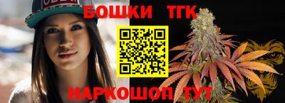 прущие крисы Бугуруслан