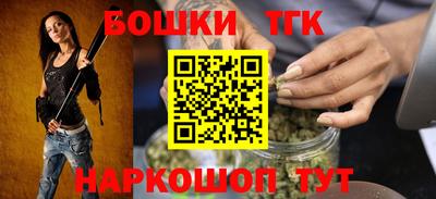бутират Гагарин