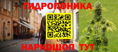 бутират Гагарин
