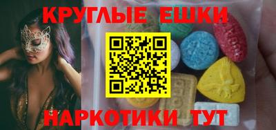 бутират Гагарин