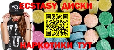 дмт Гай