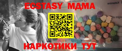 меф Гатчина