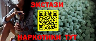 дмт Гай