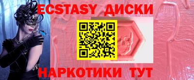 бутират Донской