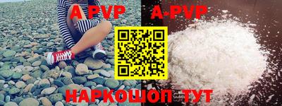 кокаин перу Бузулук