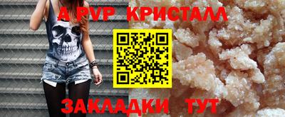 меф Гатчина