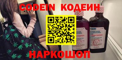 бутират Гагарин