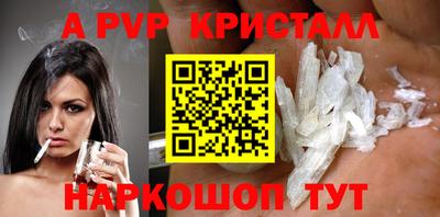 кокаин перу Бузулук