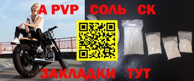 меф Гатчина