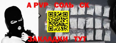 меф Гатчина