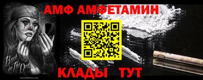 бутират Гагарин