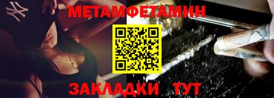 меф Гатчина