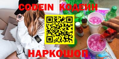 бутират Гагарин