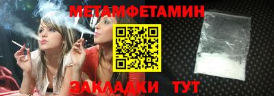 кокаин перу Бузулук