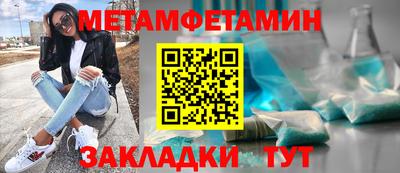 бутират Гагарин