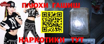 бутират Гагарин