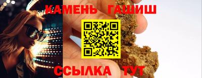 дмт Гай