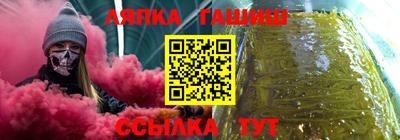 бутират Гагарин