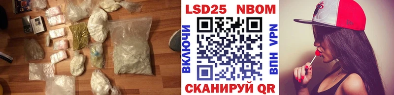 Лсд 25 экстази кислота  blacksprut ТОР  Камень-на-Оби 