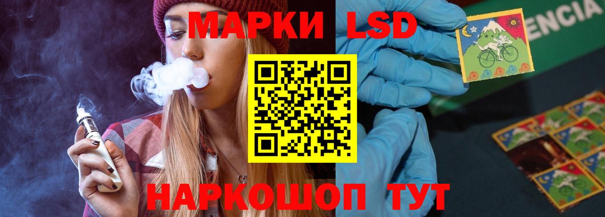 LSD-25 экстази ecstasy  Камень-на-Оби  LSD-25 экстази ecstasy 